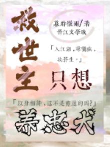 Chúa cứu thế chỉ nghĩ dưỡng trung khuyển