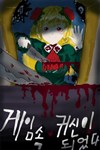 I Became A Ghost In A Horror Game.