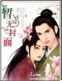 Nhàn sơn tĩnh thủy thôn nhỏ sinh hoạt  - Truyện Chữ