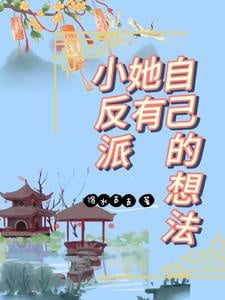 Toàn bộ tông môn đều là tâm nhãn tử chỉ có ta là thật khờ