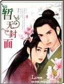 Trấn thủ biên quan: Ta lấy thân thể thành thánh